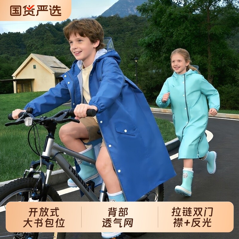 儿童雨衣男童中大童带书包位2026新款全身女孩小学生上学专用雨披图片