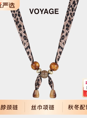 美拉德豹纹丝巾项链女长款毛衣链