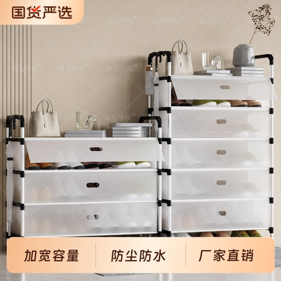 防尘罩鞋架结实耐用加厚收纳鞋柜家用多层鞋架子出租房简易鞋子