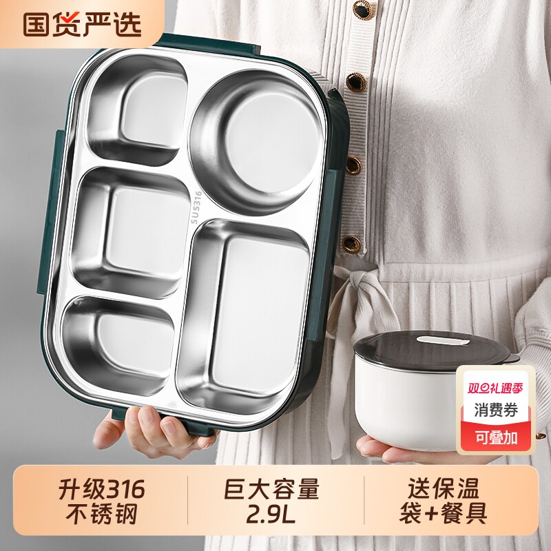 德国316不锈钢饭盒上班族2025新款专用成人大容量餐盒初中生学