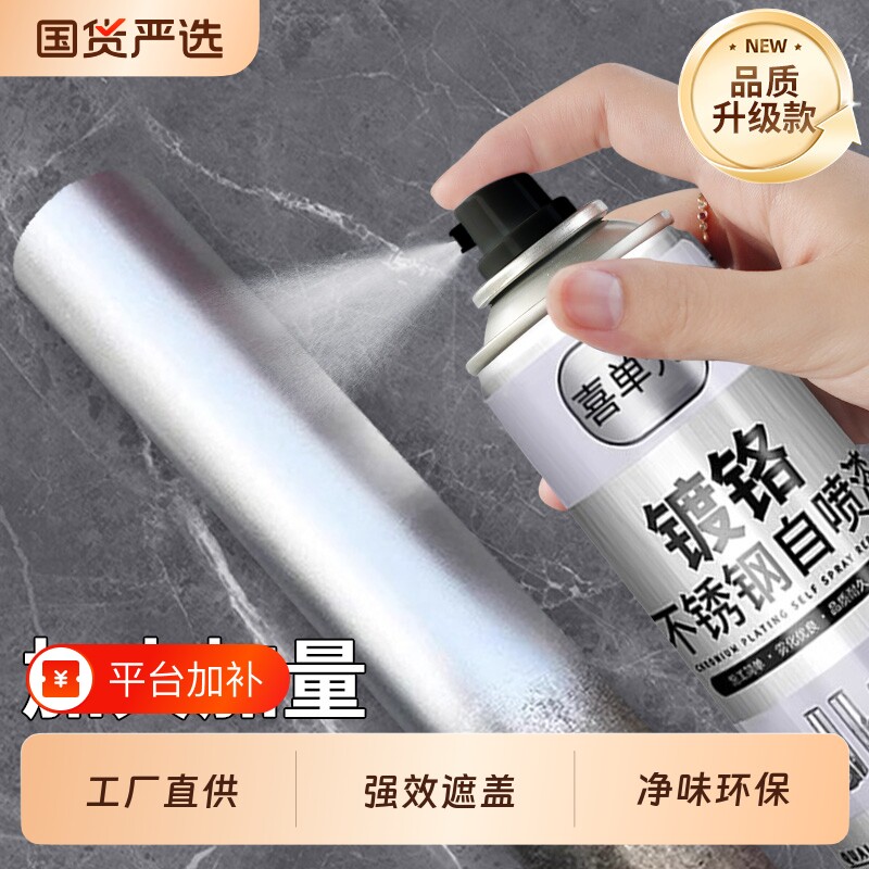 CMA质检认证加大加重镀铬喷漆