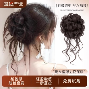 龙须丸子头假发发圈仿真发千金花苞头抓夹盘发神器蓬松自然假发包
