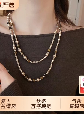琥珀流光中古vintage双层虎眼色项链长款毛衣颈链配饰女高级感