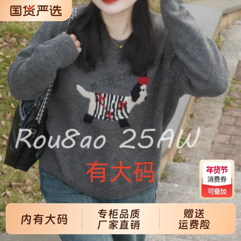 半高领加绒毛衣刺绣针织衫打底衫女装冬季加厚一体绒大码内搭上衣,女装/女士精品,大码内搭,淘宝优惠券,粉丝福利购,淘宝优惠卷