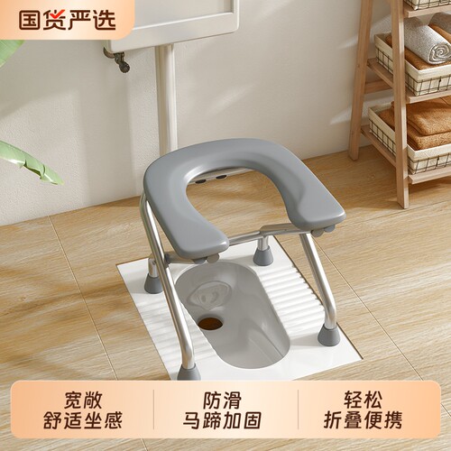 移动马桶便携式老人家用坐便椅