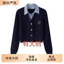 学院风polo领假两件针织毛衣女2025秋冬新款 内搭上衣 英伦大码
