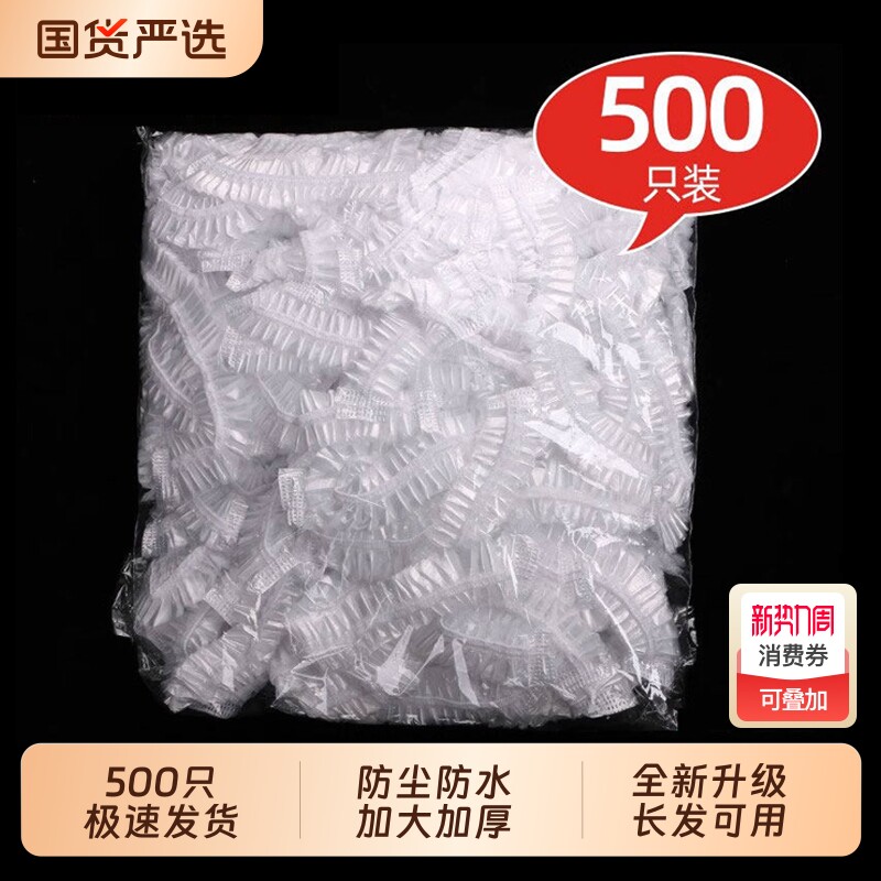 一次性浴帽女款防水头罩洗澡头套发帽子美容院专用包头加厚洗头帽