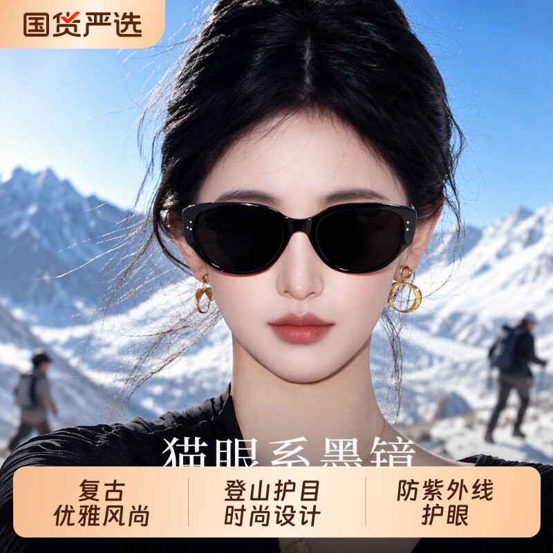 复古猫眼运动墨镜女款高级感方圆脸窄框太阳眼镜护目镜防紫外线图片