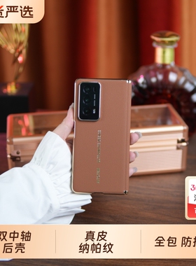 适用于荣耀magicvs2手机壳magicv2双中轴v2折叠屏vs2保护套真皮后壳高级感轻奢男女全包防摔网红高档新款个性
