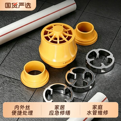水管内孔开丝器电钻六角通用
