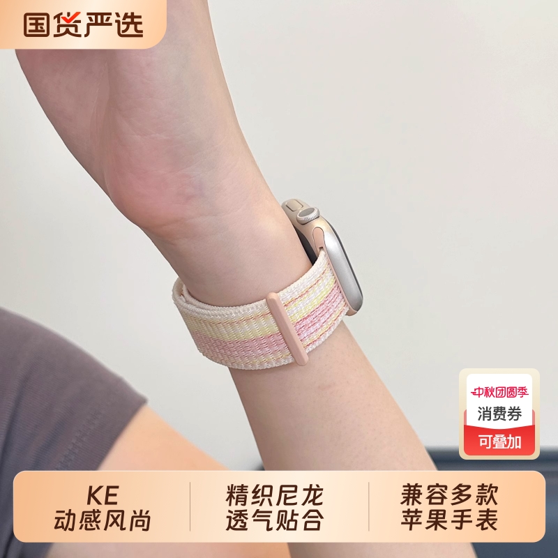 官方款适用于苹果手表9apple watch Ultra表带iwatch7/6/5/4代s10