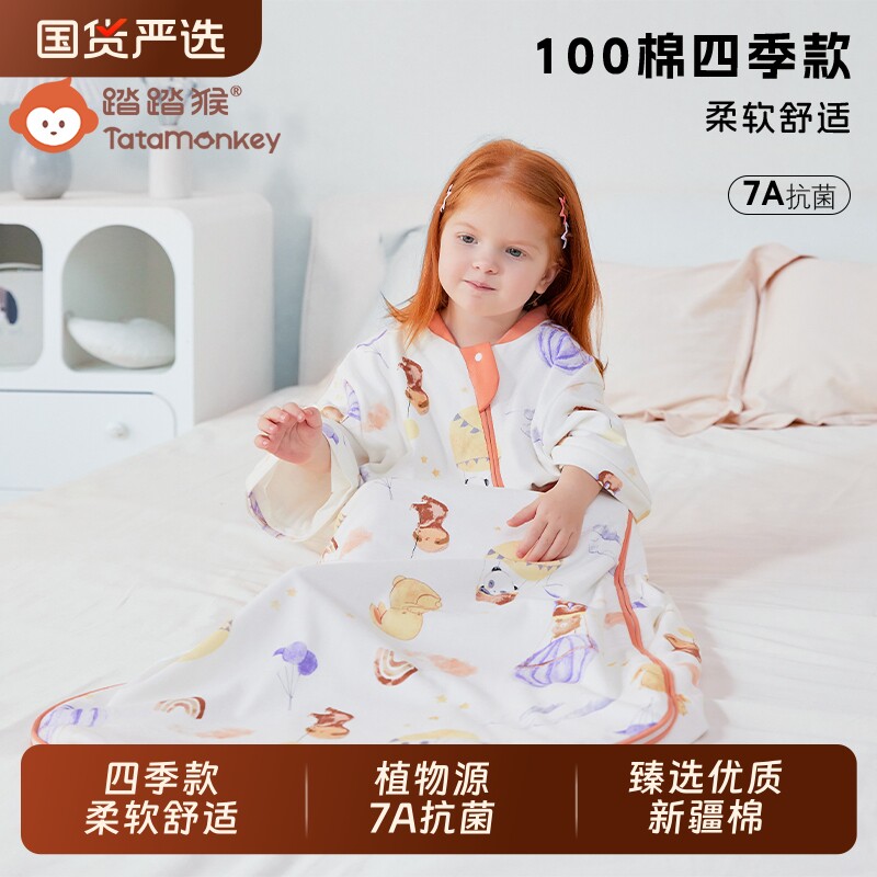 婴儿睡袋春秋双层纯棉秋冬无骨宝宝一体睡袋儿童四季通用防踢被