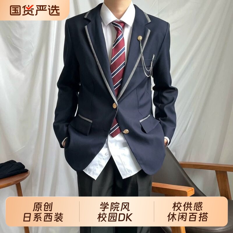 春秋新款dk制服男女西装英伦风西装套装男潮流时尚潮流西服外套男
