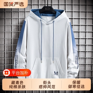 背缅新款卫衣男春秋连帽潮牌百搭上衣男款外套大码重磅宽松帽衫潮