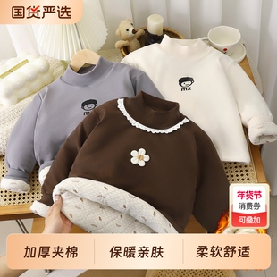 2026秋冬加绒加厚儿童卫衣男女童卡通单上衣夹棉打底衫内胆白色