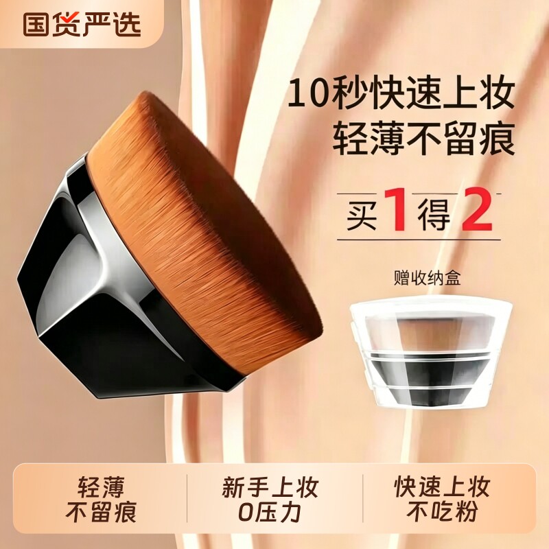 筱栀55号魔术粉底刷化妆套装细腻刷毛散粉刷子工具化妆刷上妆便携