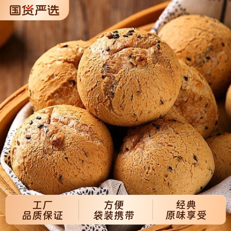 超市同款麻薯面包早餐麻球糕点心解馋零食休闲食品小吃即食整箱图片