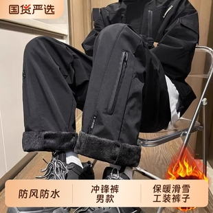 防风防水三合一冲锋裤男款美式加绒加厚防寒保暖滑雪工装裤子秋冬