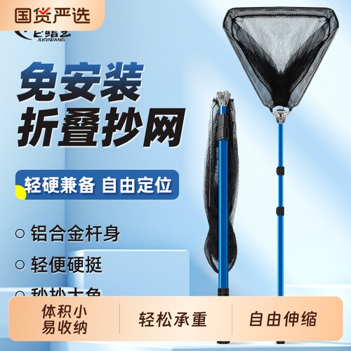 大物抄网杆特硬巨物黑坑碳素抄网竿超轻超硬裸杆捞鱼网兜折叠伸缩