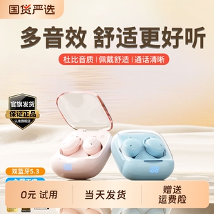 睡眠蓝牙耳机助眠专用无线降噪2025新款 隐形防吵适用索尼侧睡游戏