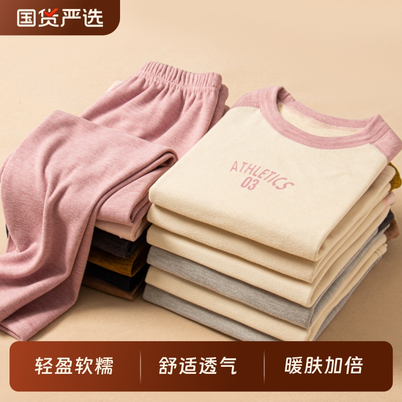 儿童保暖内衣冬季加厚德绒女童秋衣秋裤中大男童打底衫睡衣青少年
