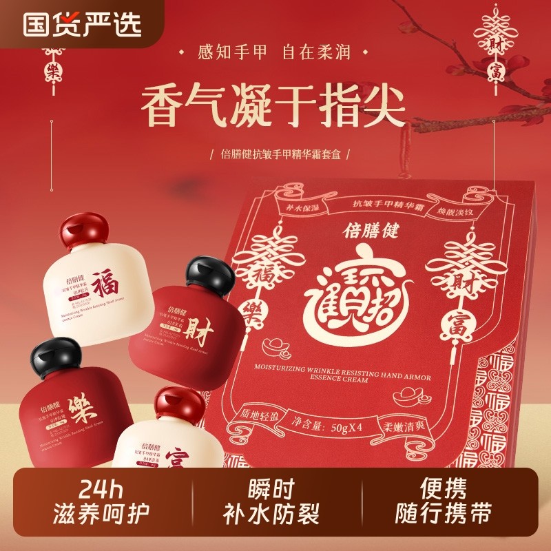 护手霜滋润保湿补水防干裂女男士秋冬嫩美白去手纹便携式小支礼盒