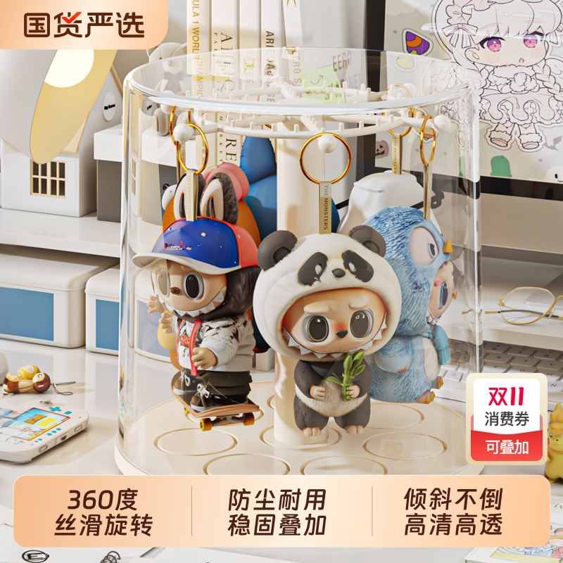 【秒杀直降】labubu旋转展示盒