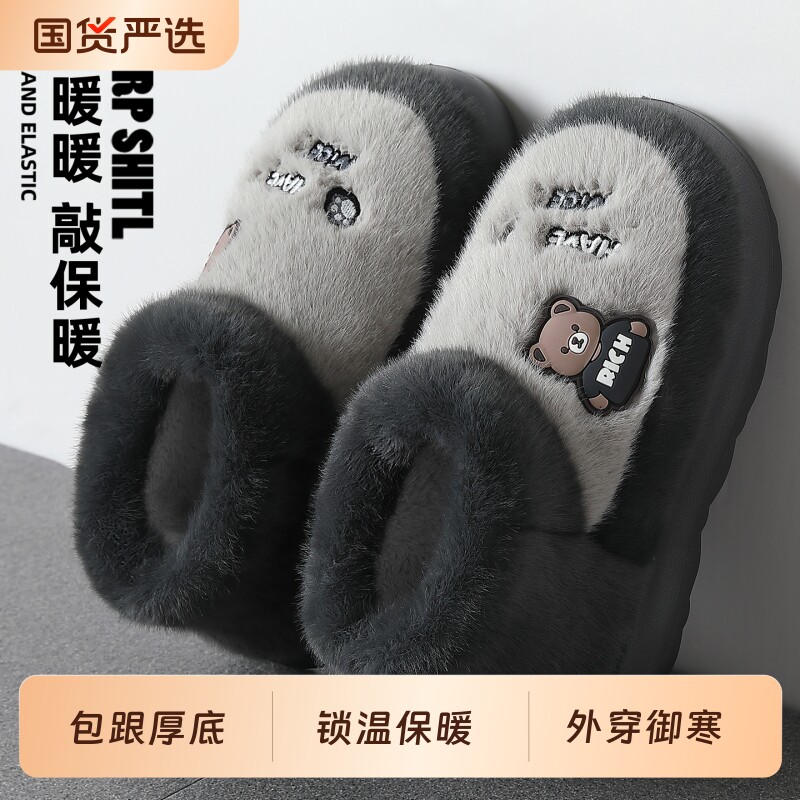 高帮棉拖鞋男士冬季包跟外穿厚底保暖加厚毛绒绒室内居家棉鞋男款
