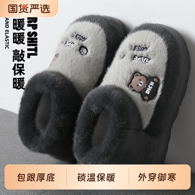 高帮棉拖鞋男士冬季包跟外穿厚底