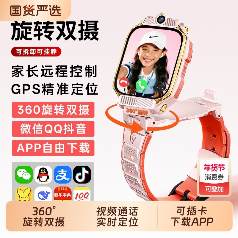 适用华为手机儿童电话手表官方正品Z10多功能智能5G全网通可插卡