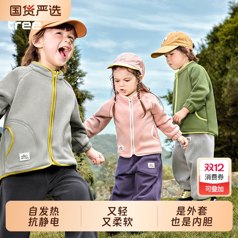 KK树儿童外套男童女孩抓绒衣宝宝秋季摇粒绒小童内胆保暖上衣新款