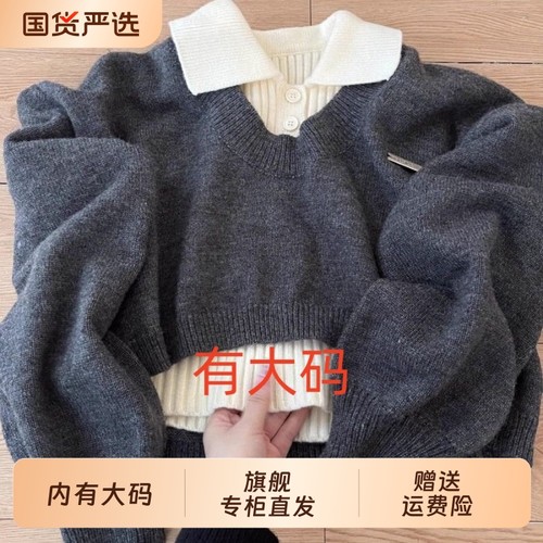 学院风领毛衣女秋冬季高腰两件套针织衫大码内搭上衣2025爆款