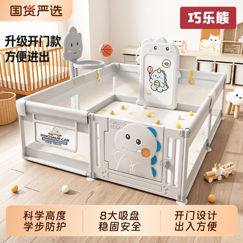 围栏防护栏婴儿地上爬行栅栏宝宝室内家用爬垫儿童游戏安全栏折叠