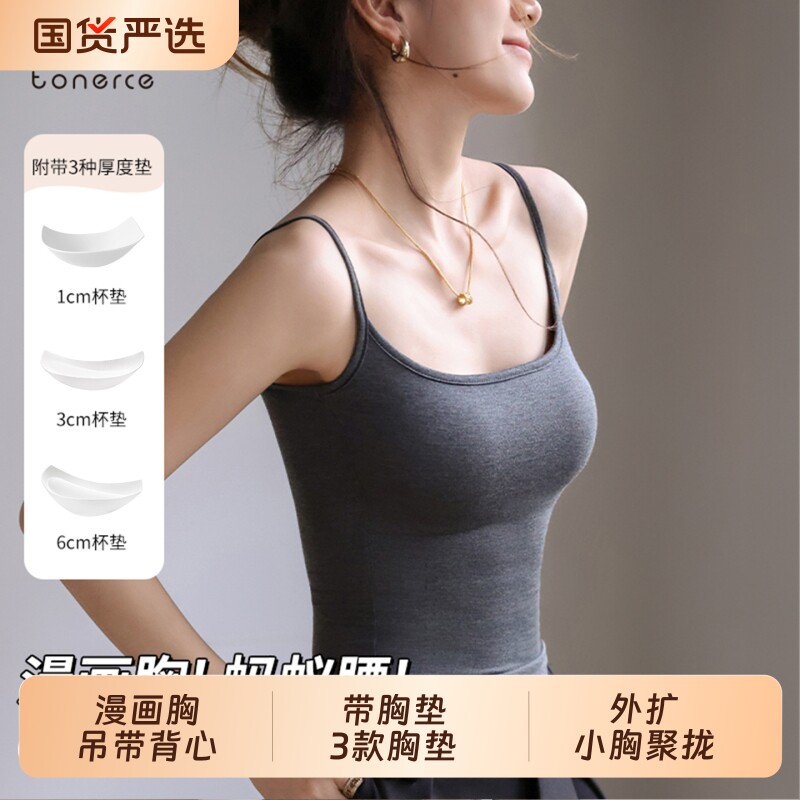 漫画胸垫吊带背心夏季辣妹