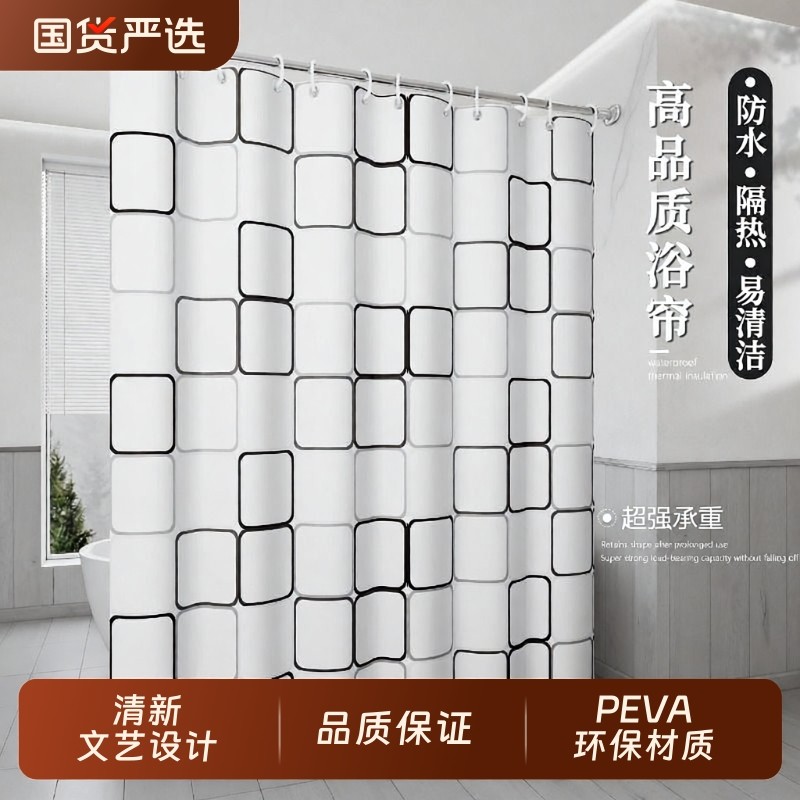卫生间洗澡防水浴帘浴室隔断帘防霉套装免打孔门帘窗户挂帘子挡水