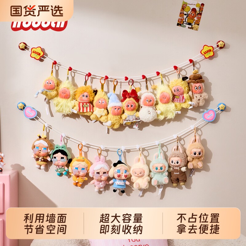 诺室玩偶上墙收纳挂绳展示壁挂盲盒挂件收纳神器星星人娃娃卧室图片
