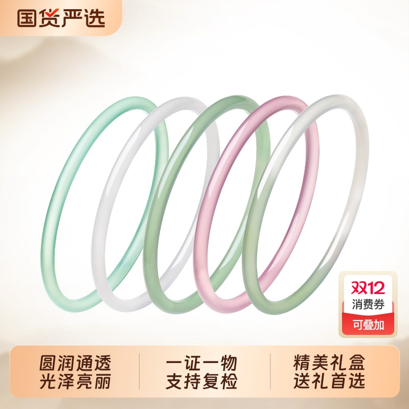 六桂福珠宝江南烟雨玉髓手镯女青提叮当镯新中式生日礼物圈口