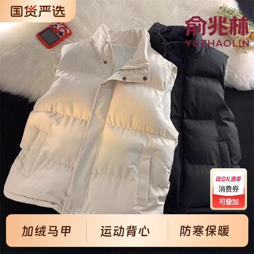 俞兆林冬季棉马甲男士大码保暖背心加厚外穿立领马夹外套坎肩男装