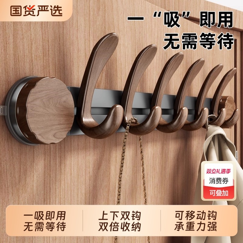 吸盘门后挂钩挂衣架中古风免打孔墙上壁挂玄关衣柜外侧面衣服挂架