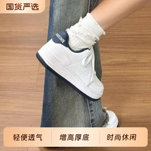 高颜值板鞋女款厚底2026春季新款高级感配裙子小白鞋休闲百搭鞋子
