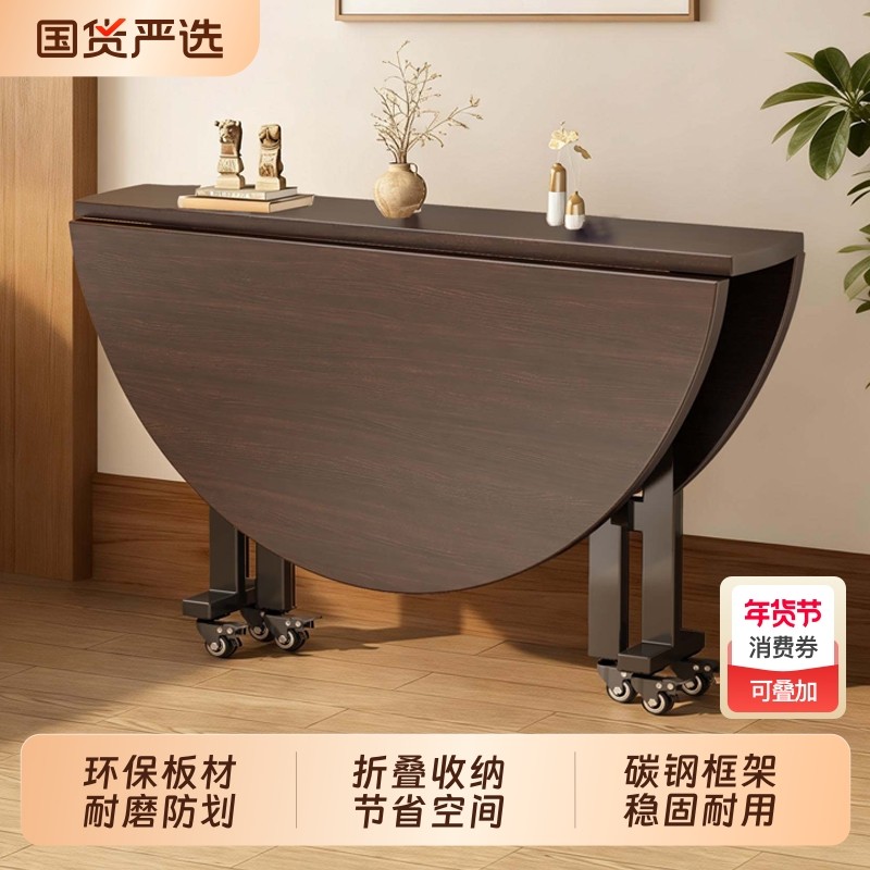 折叠桌可移动圆形桌子实木餐桌饭桌家用小户型聚会大圆桌带转盘