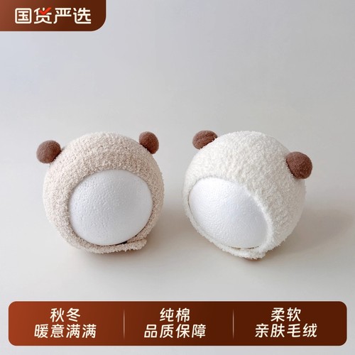 婴儿帽子秋冬款包头帽女宝宝可爱超萌婴幼儿套头帽冬季保暖护耳帽