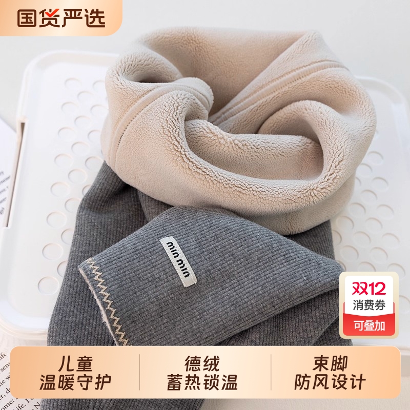 女童打底裤冬款加绒加厚保暖裤女宝宝洋气百搭儿童一体绒外穿裤子