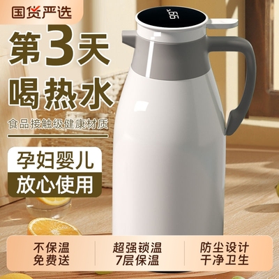不保温免费送】7层超强锁温