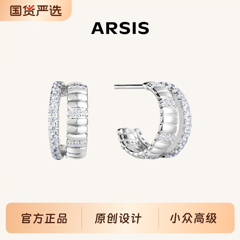 明星同款ARSIS双层蛇骨耳钉耳环复古耳饰高级金色精致简约银色