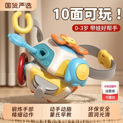 婴儿玩具十面体忙碌球2025新款