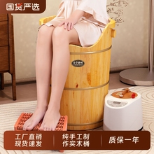 泡脚桶高深桶过膝加热熏蒸桶家用实木养生足浴桶中药蒸汽熏蒸木桶