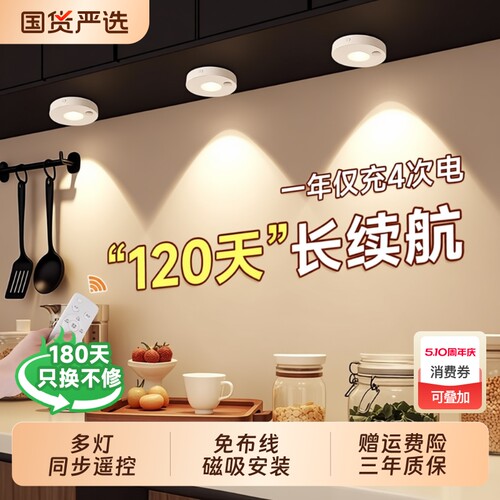 【热销Top1】遥控小山丘感应灯