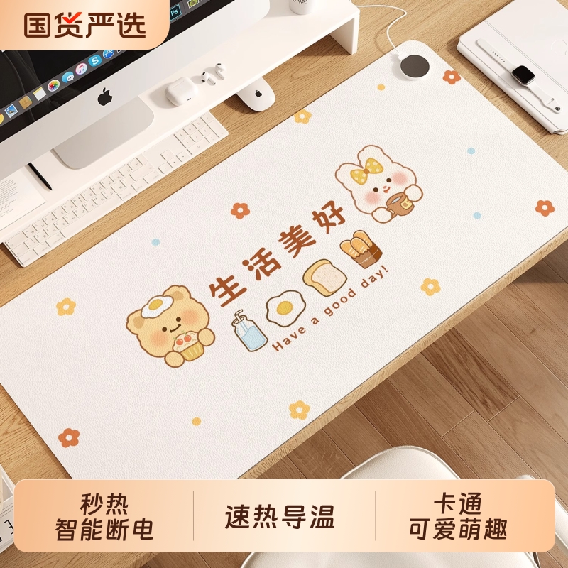 卡通可爱鼠标垫超大护腕桌布女生高颜值办公室桌面保护垫电脑桌垫