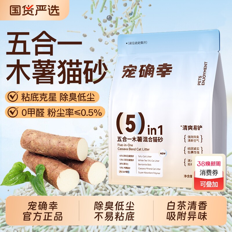 ���ײ����㡿ľ�����èɰ2.3kg*4������9.2��� ��ȷ��5��1ľ���������èɰ 60.72Ԫ